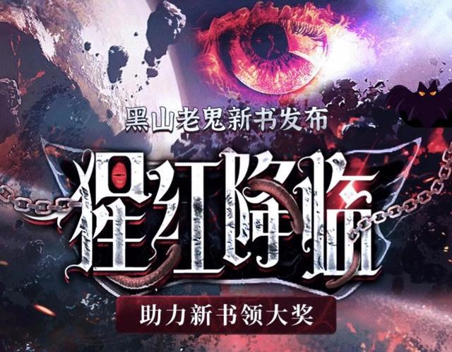 灵异在哪下载小说软件免费_(顶级灵异小说家无限txt下载)