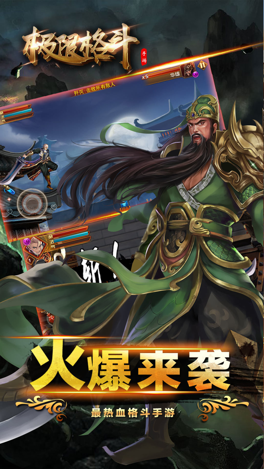 免费游戏大全(手机版)的简单介绍