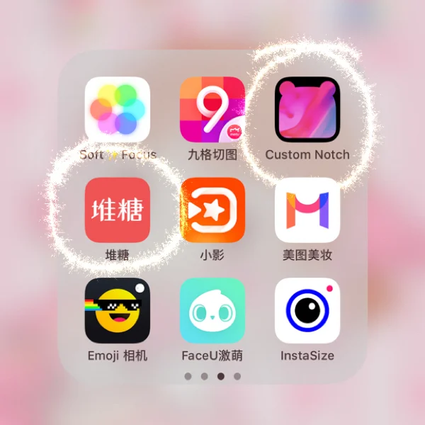 堆糖软件下载(堆糖扭蛋机下载)
