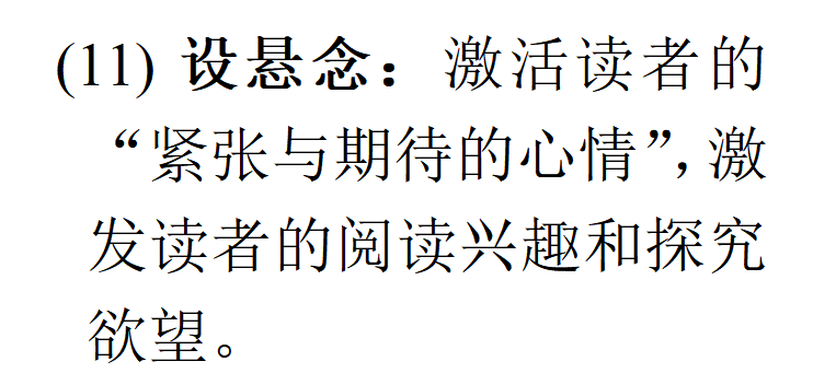 妙龄恋慕小说免费阅读下载(妙龄恋慕小说免费阅读下载全文)