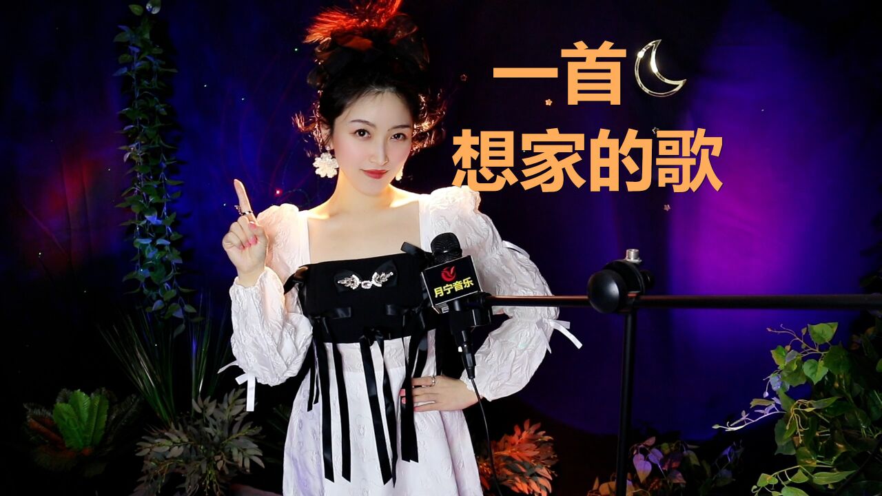 想家哭了的歌曲视频下载_(出殡场面唱的歌曲妈妈我想你)
