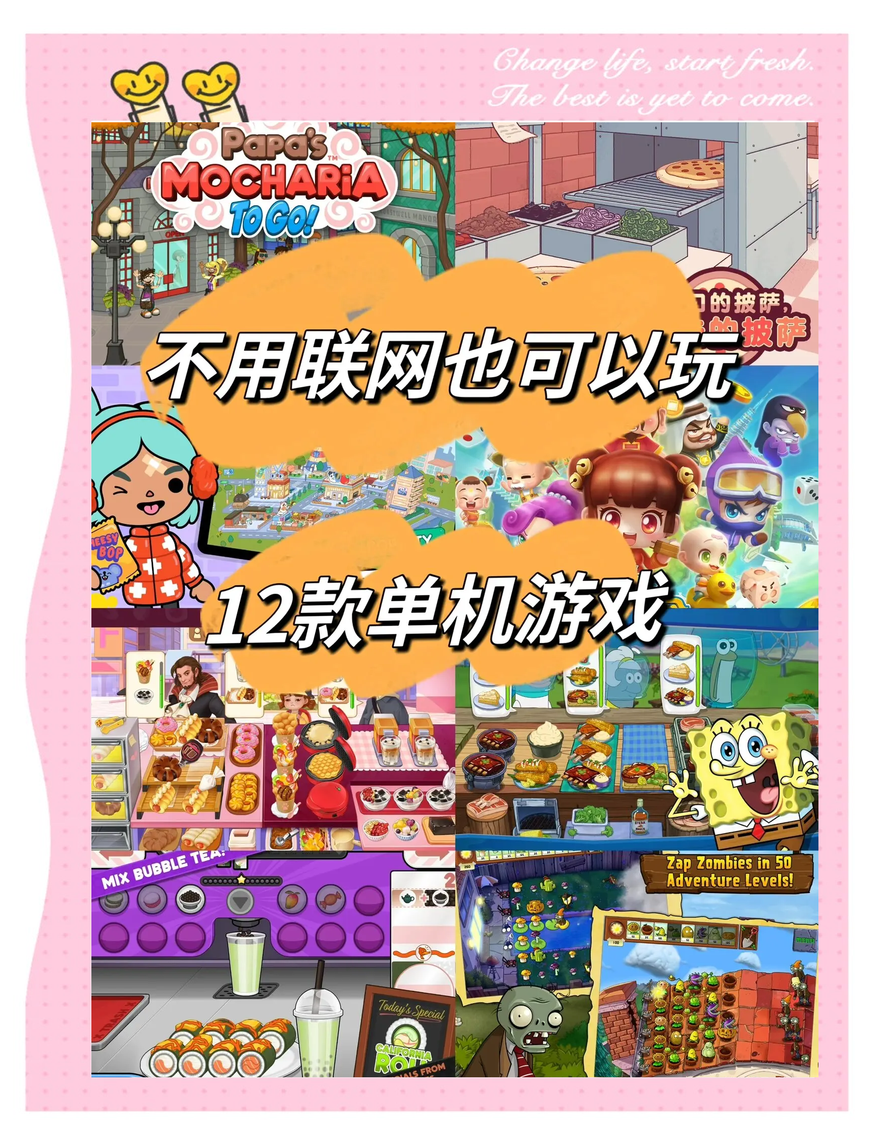 单机游戏下载_(免费单机游戏资源网站)