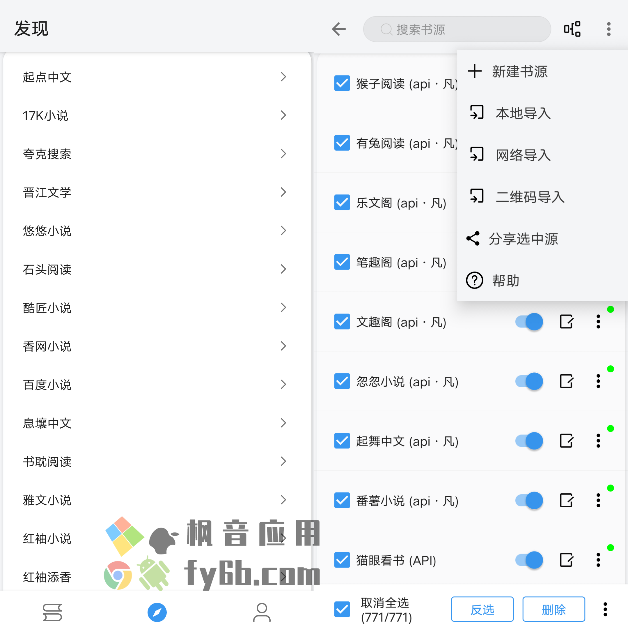 安卓软件下载纯净版(安卓最纯净的应用商店)