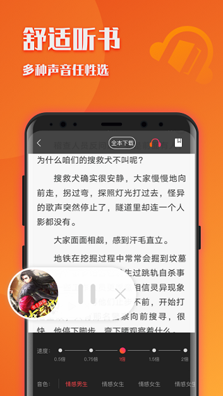 阅友免费阅读小说(阅友免费阅读小说怎么看目录)