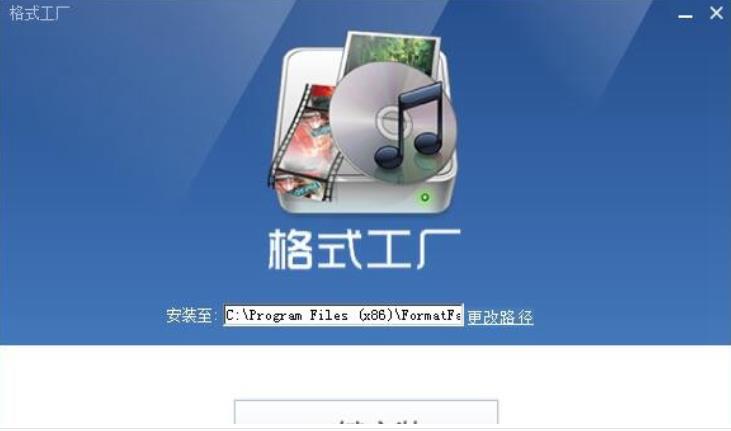 剪辑工厂教程视频下载免费-(剪辑工厂教程视频下载免费版)