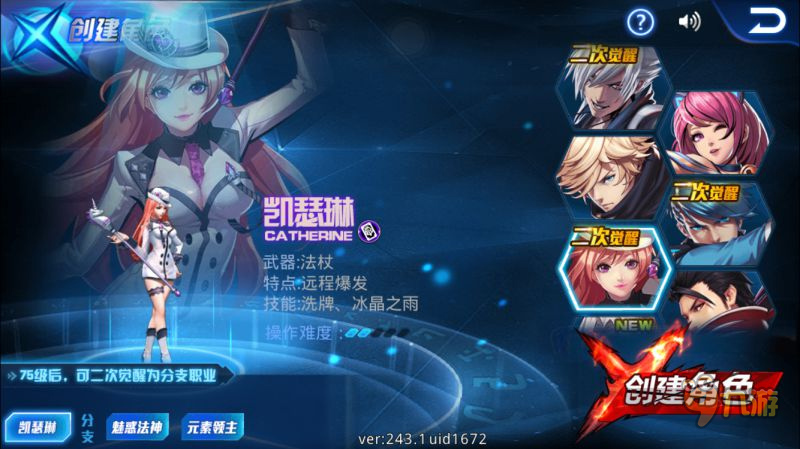 天天炫斗安卓版下载_(天天炫斗1475252版)