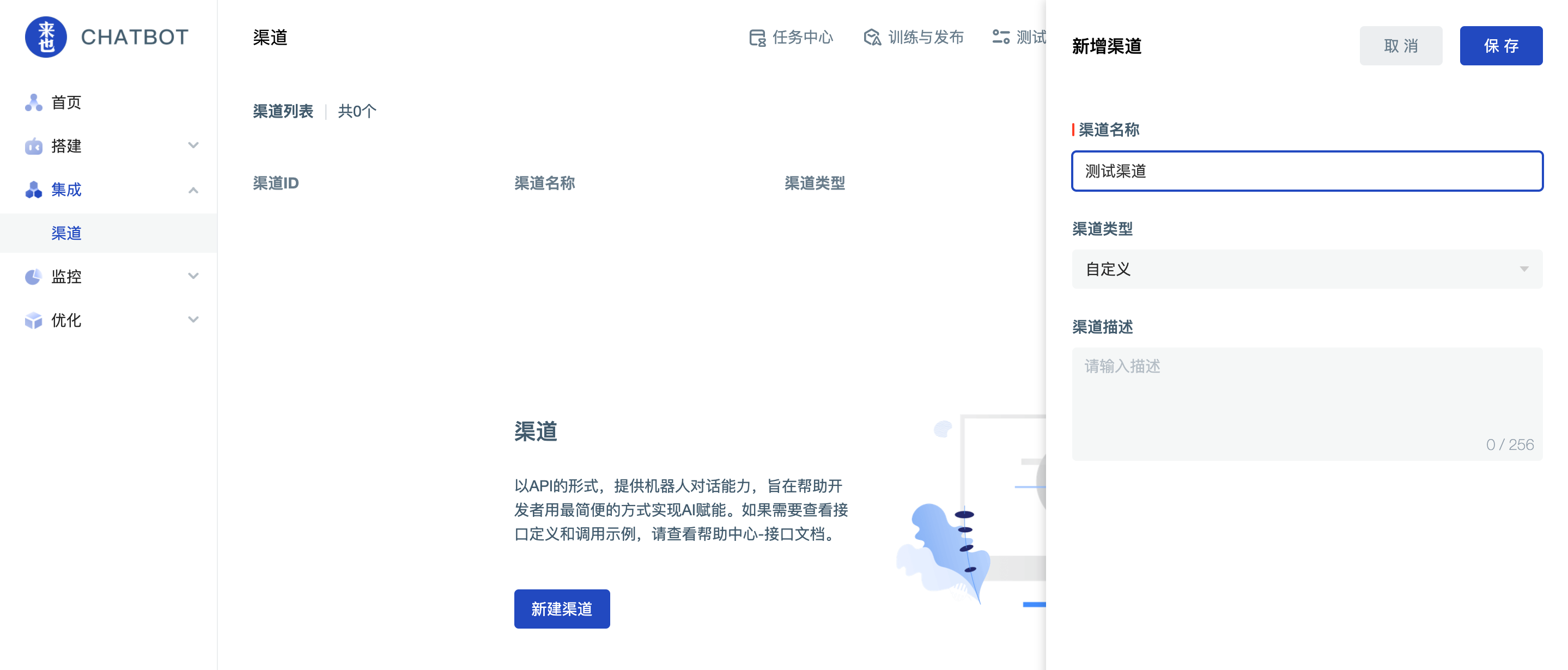 秒画ai官方下载渠道_(秒画ai官方下载渠道是什么)