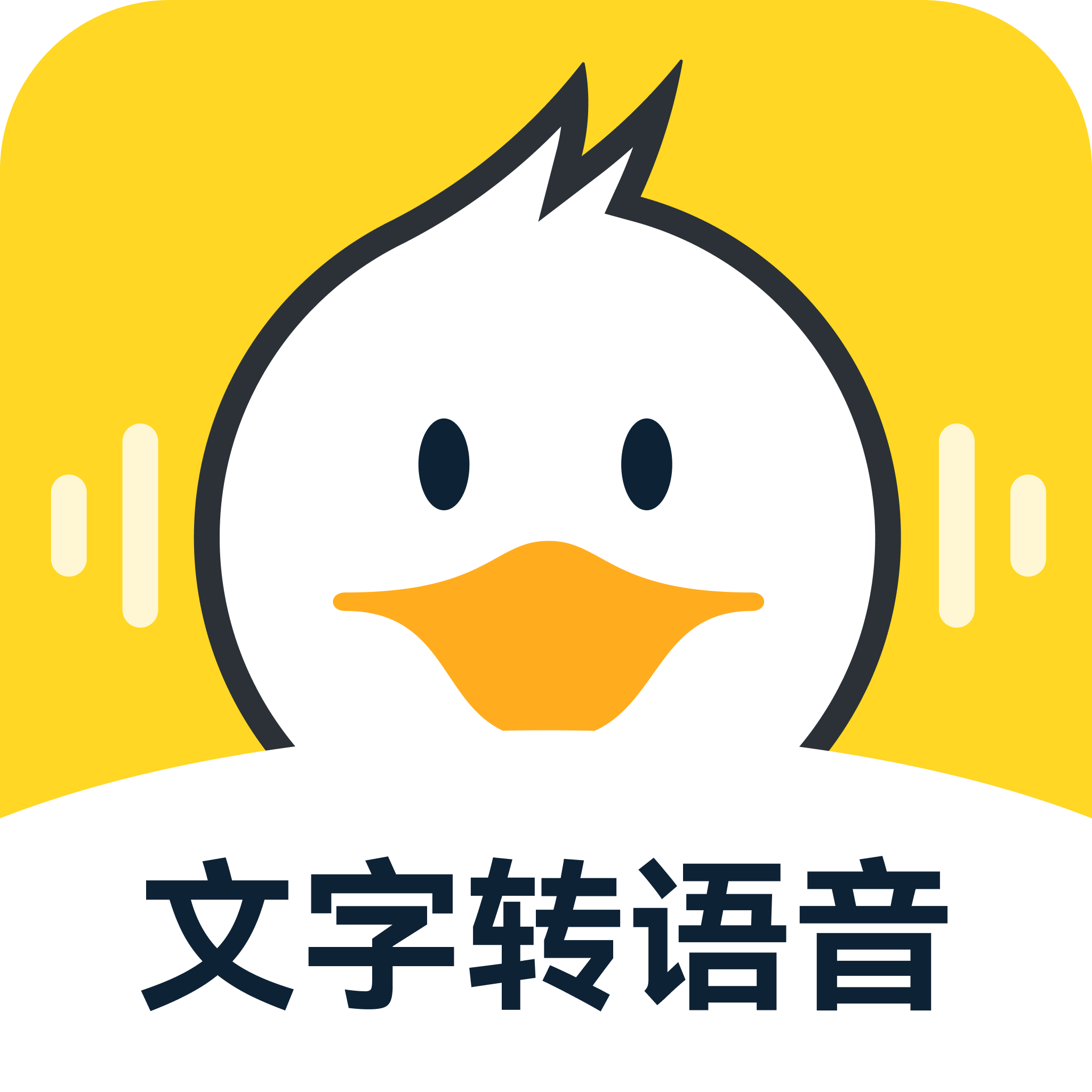 搞笑配音闲聊软件下载大全-(搞笑配音闲聊软件下载大全最新)