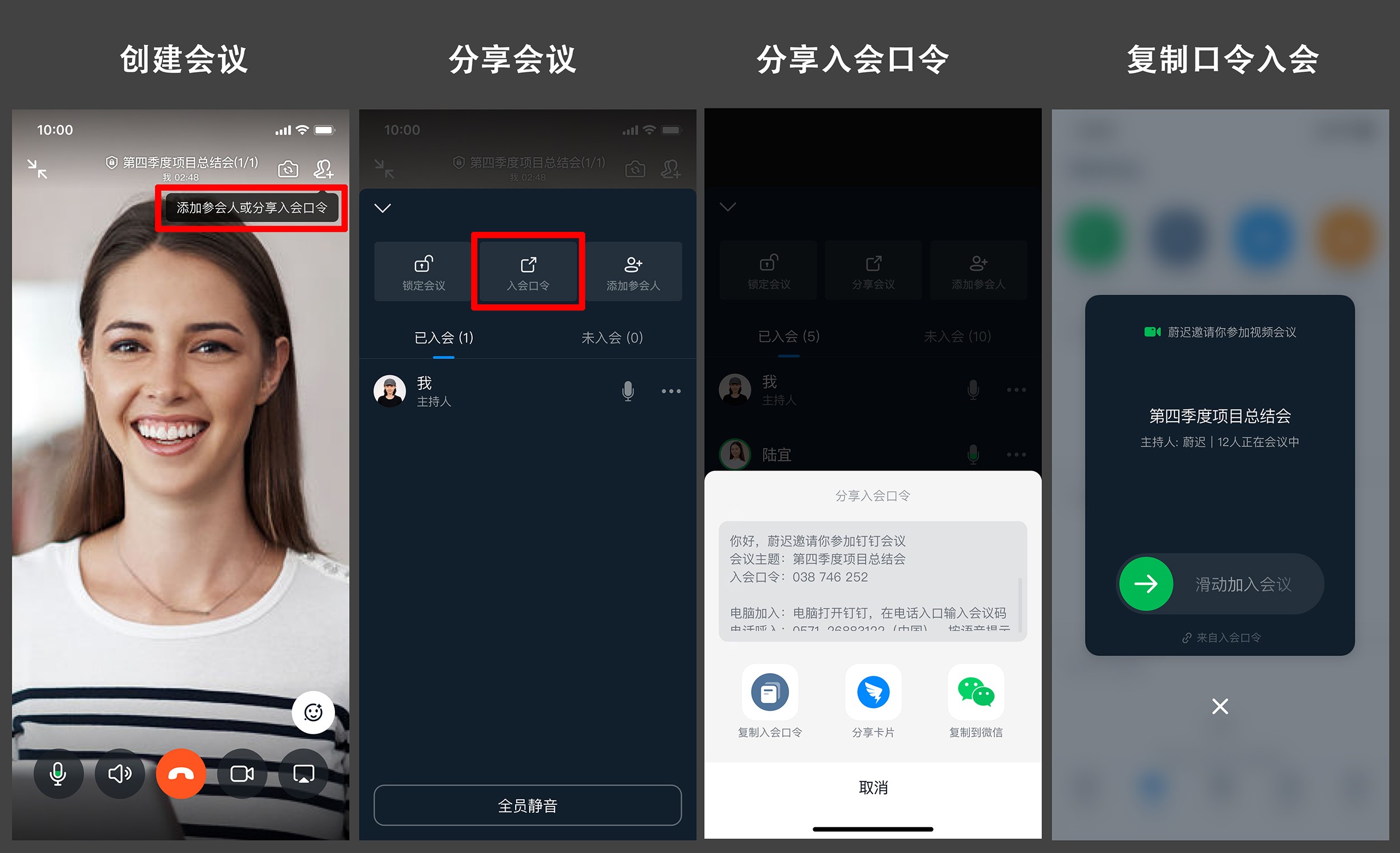 下载共享会议骗局揭秘视频_(下载共享会议骗局揭秘视频软件)