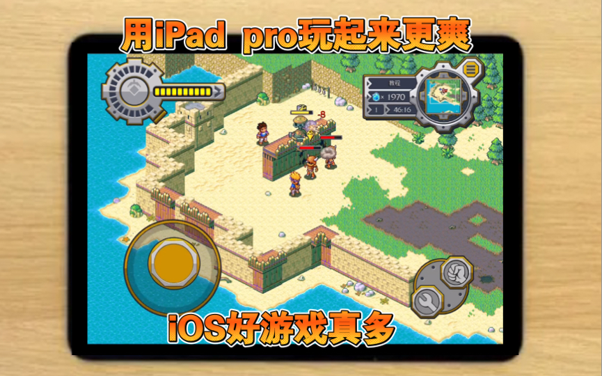 免费单机下载平板_(ipad大型单机游戏免费)