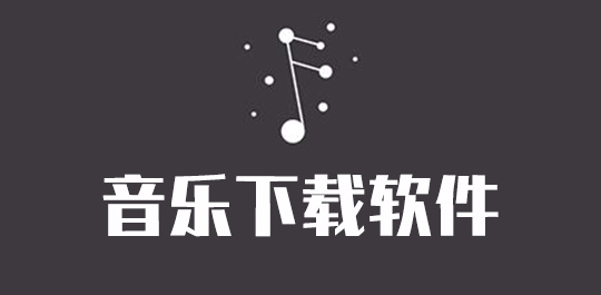 再不低头音乐下载免费-(再不低头音乐下载免费mp3)