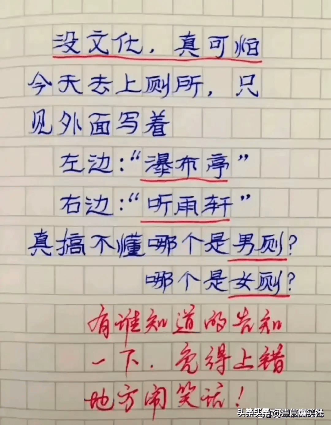 搞笑表姐段子大全视频下载_(搞笑表姐段子大全视频下载百度网盘)