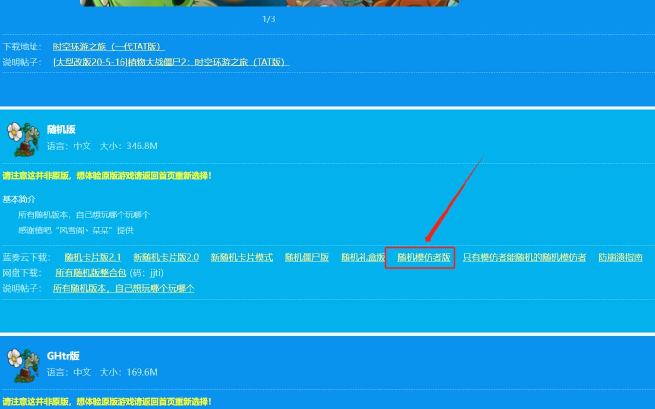 模仿内容软件下载_(模仿秀app有哪些)