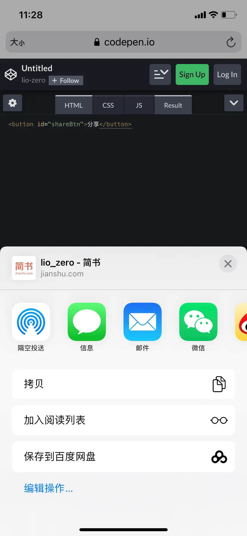 safari浏览器下载安装_(safari浏览器下载安装app)