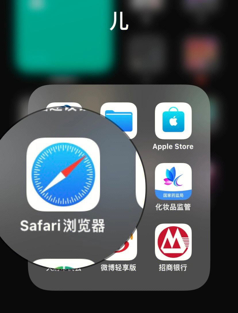 safari浏览器下载安装_(safari浏览器下载安装app)