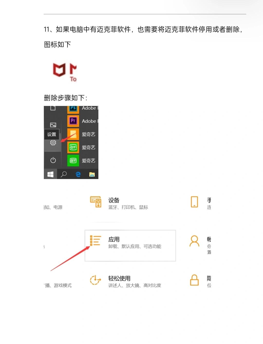 电脑软件下载了安装不了_(电脑安装不了软件怎么设置权限)