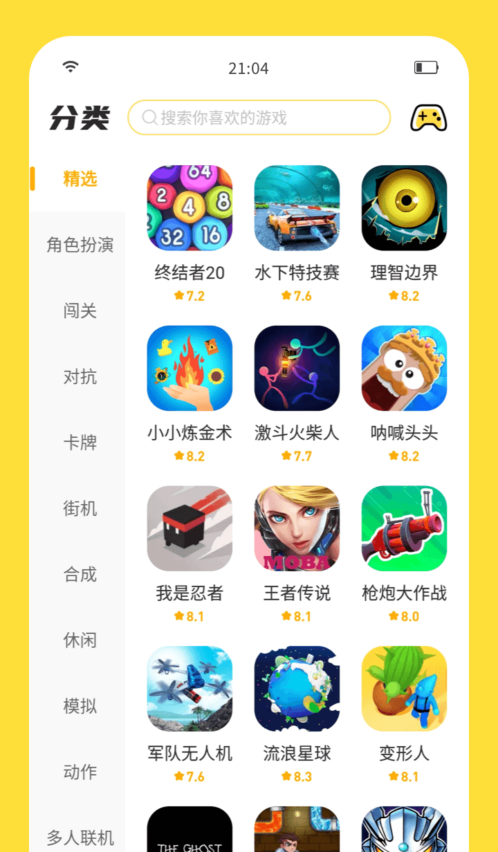 可以下载游戏吗_(steam离线模式可以下载游戏吗)