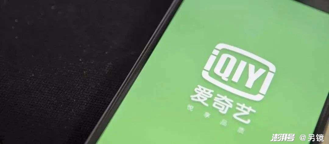 爱奇艺官方下载_(爱奇艺官方app正版免费下载)