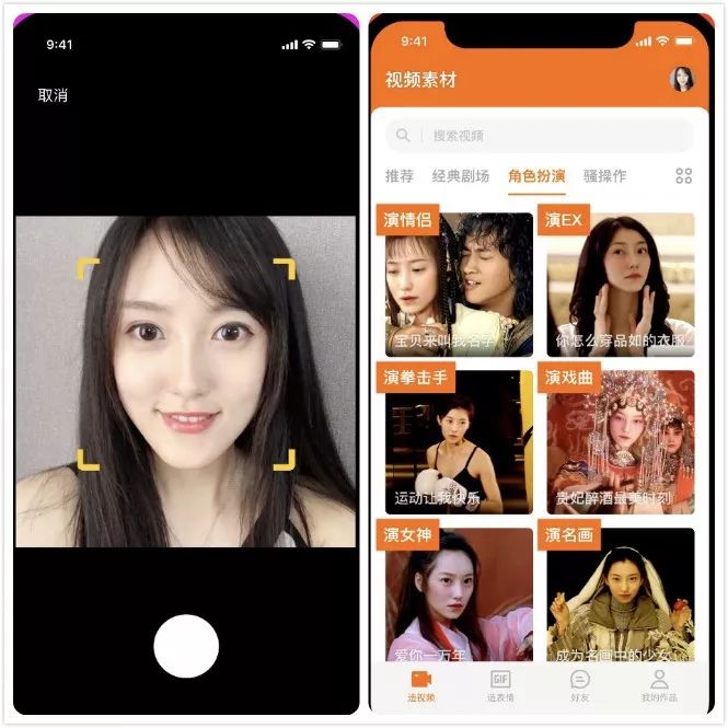 pornhub安卓下载(Pornhub安卓下载差差差)