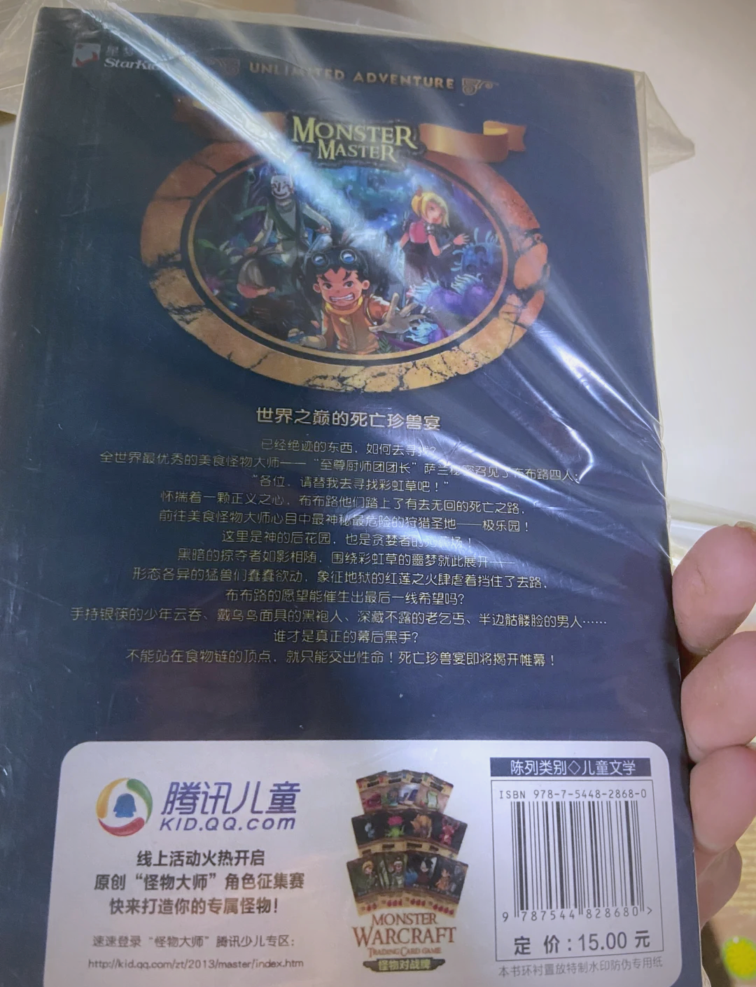 M怪兽画质下载_(画质怪兽apk)