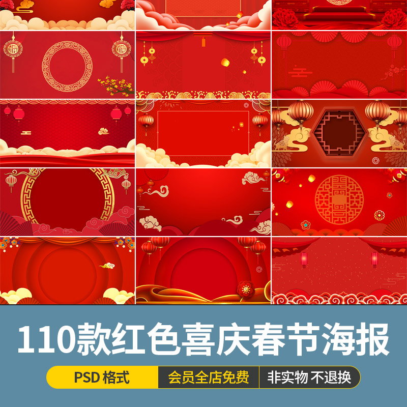 psd海报模板免费下载_(免费的psd海报模板下载网站)