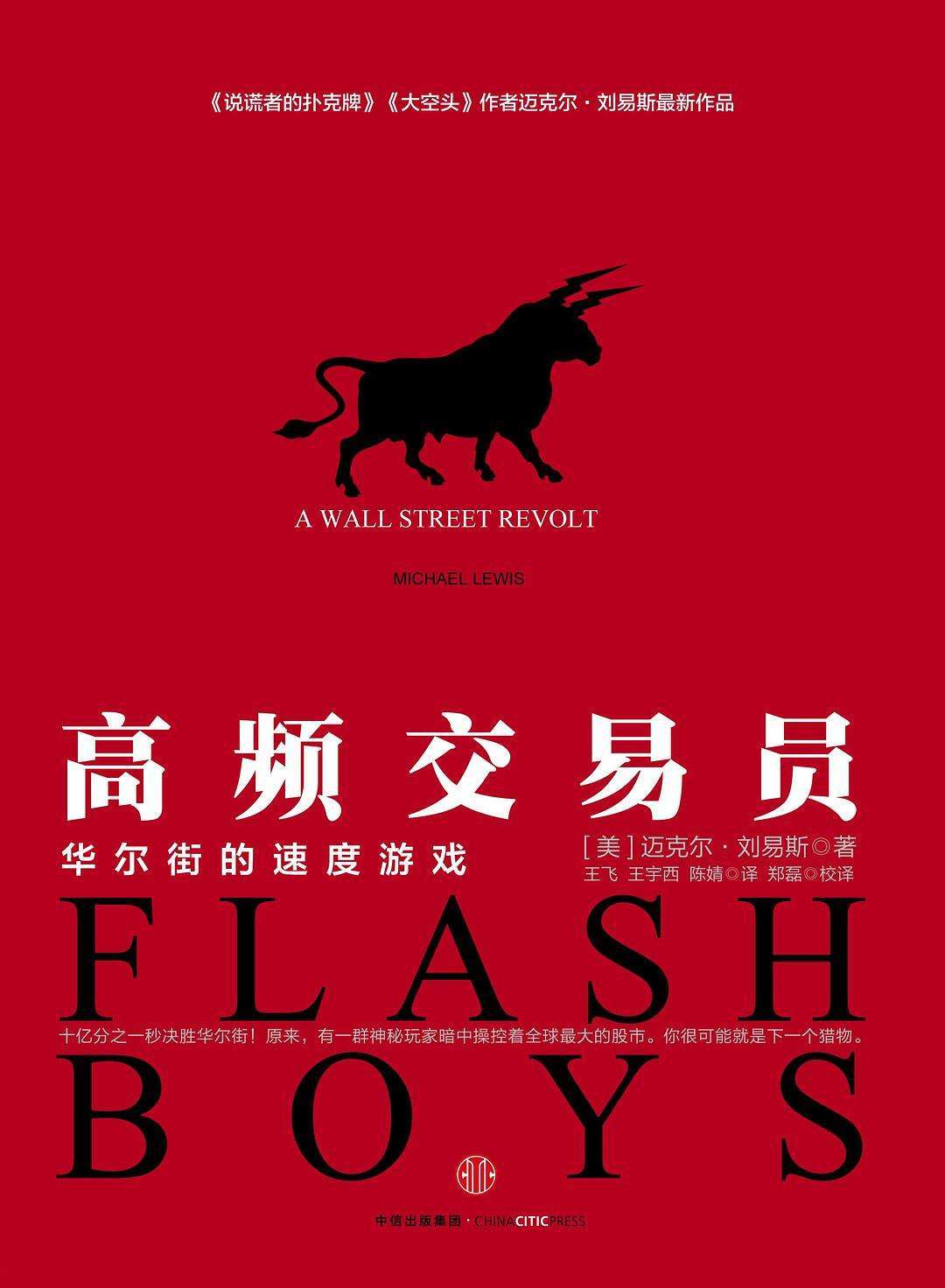 关键点决胜股市下载app-(决胜股市关键点核心技术与操作秘诀pdf)