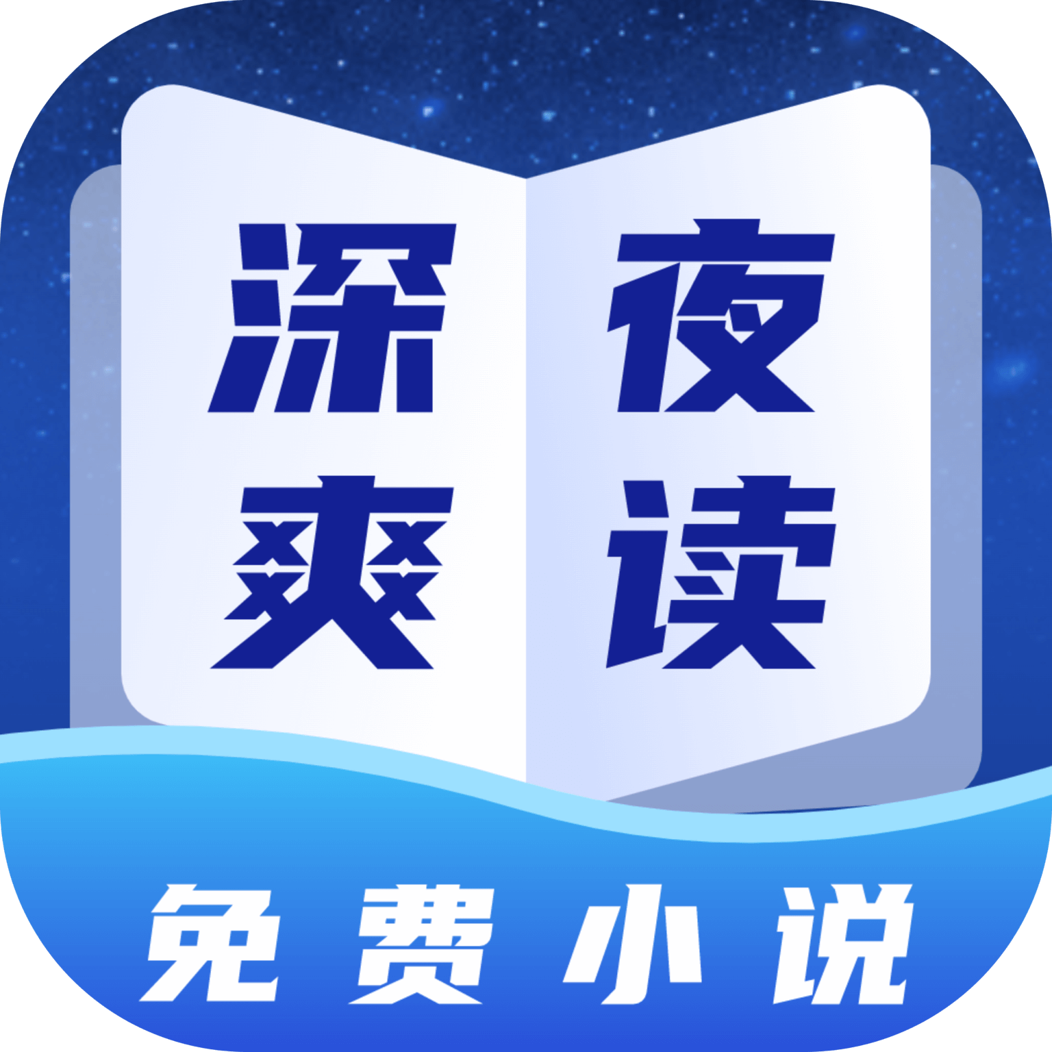 游戏小说下载_(游戏小说app)