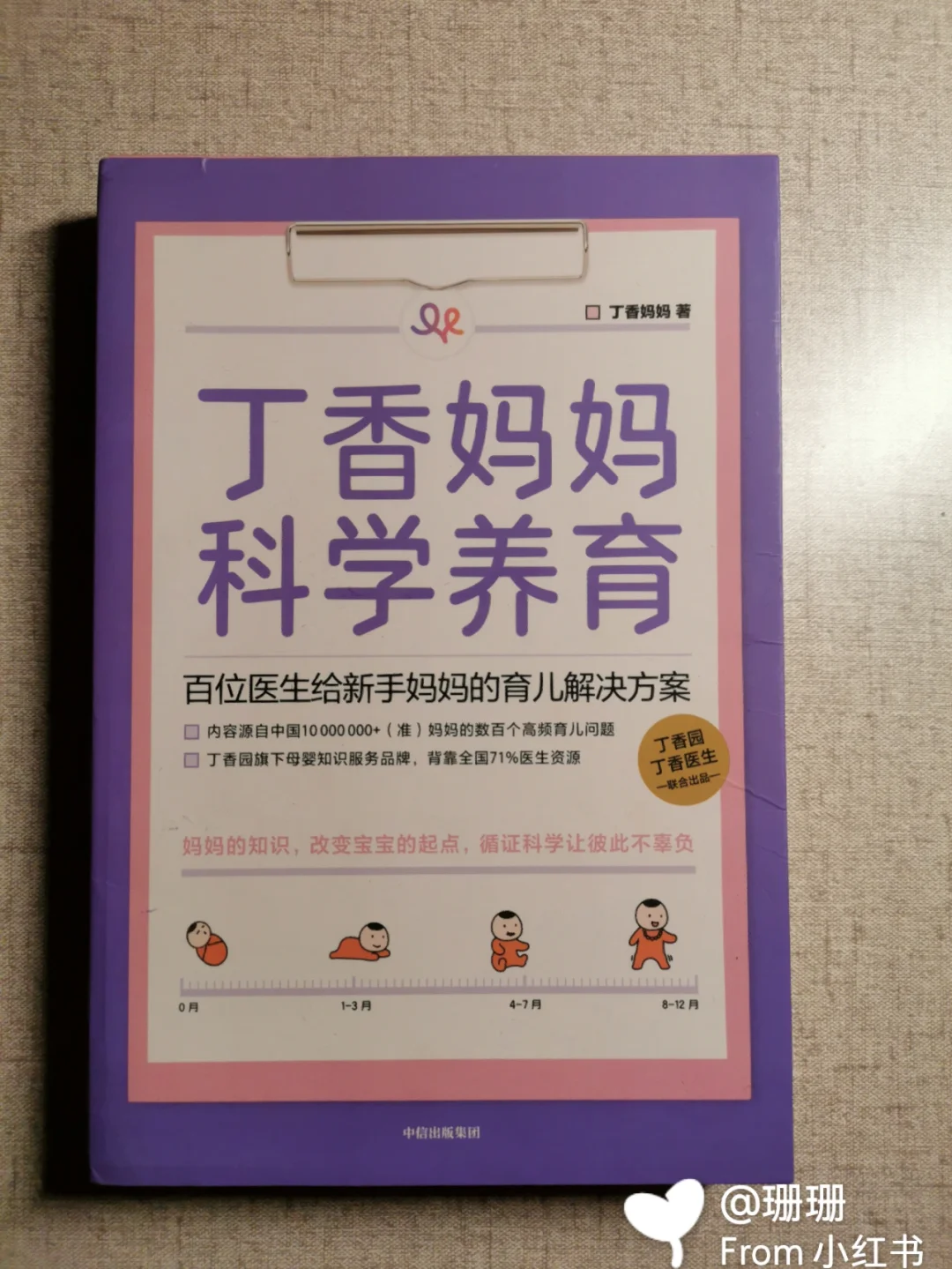 丁香妈妈会员听课下载_(丁香妈妈会员听课下载不了)