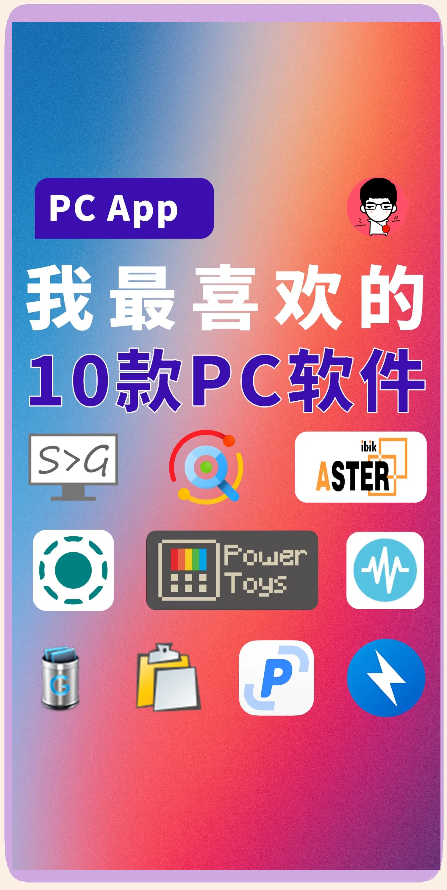 电脑软件下载免费大全网站推荐的简单介绍