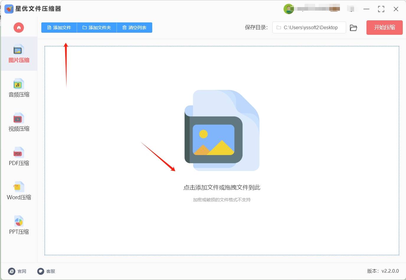 下载压缩软件-(winrar官方官网)