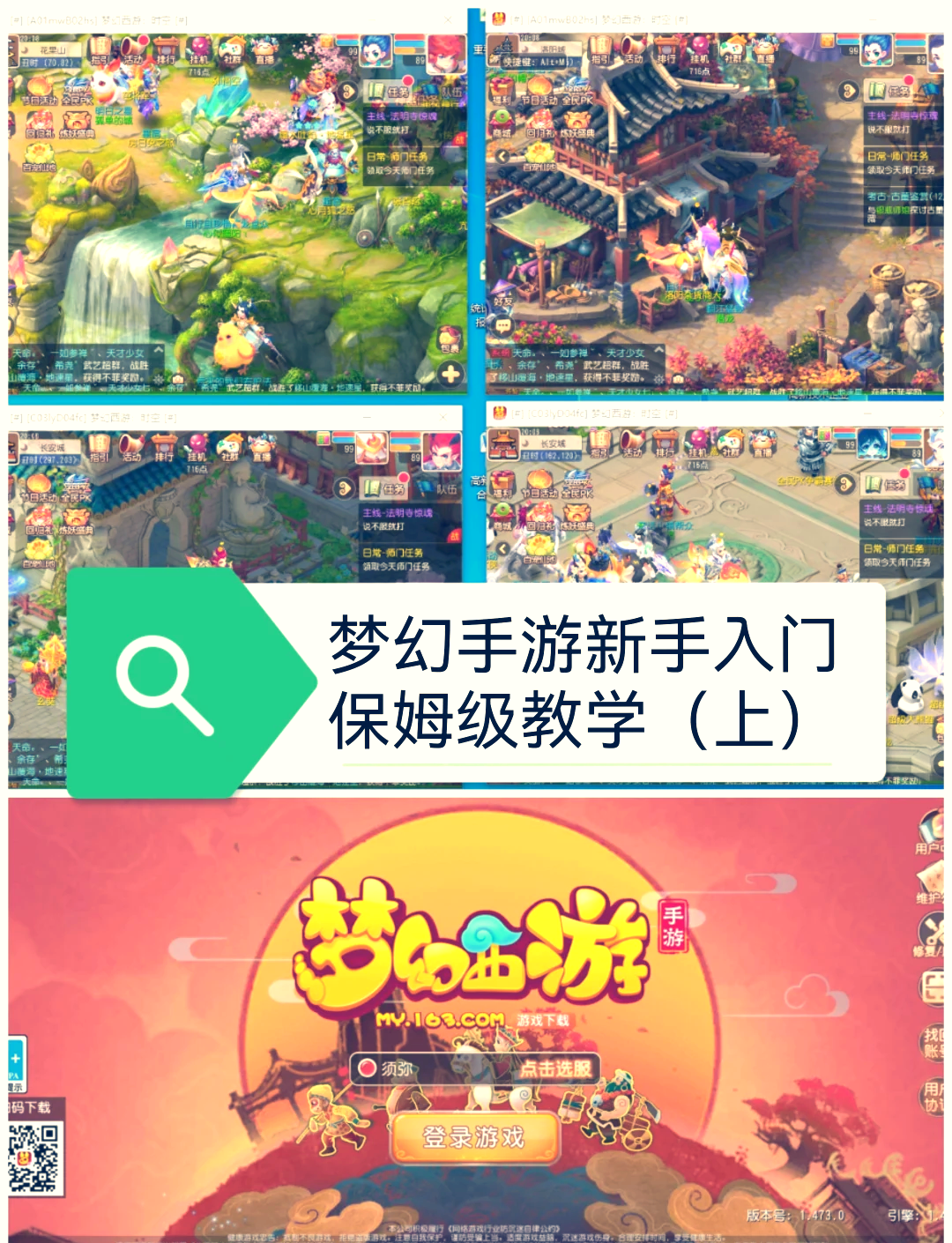 网易游戏app下载-(网易游戏官网平台入口)