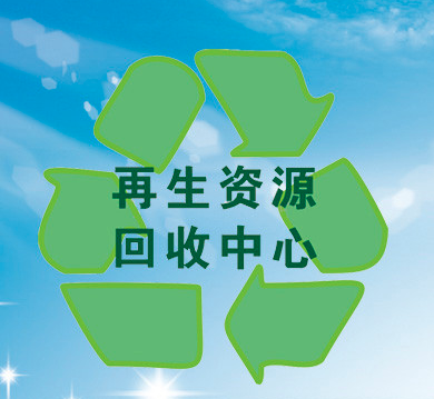 回收各种工厂的软件下载_(有没有专门回收工厂库存的)