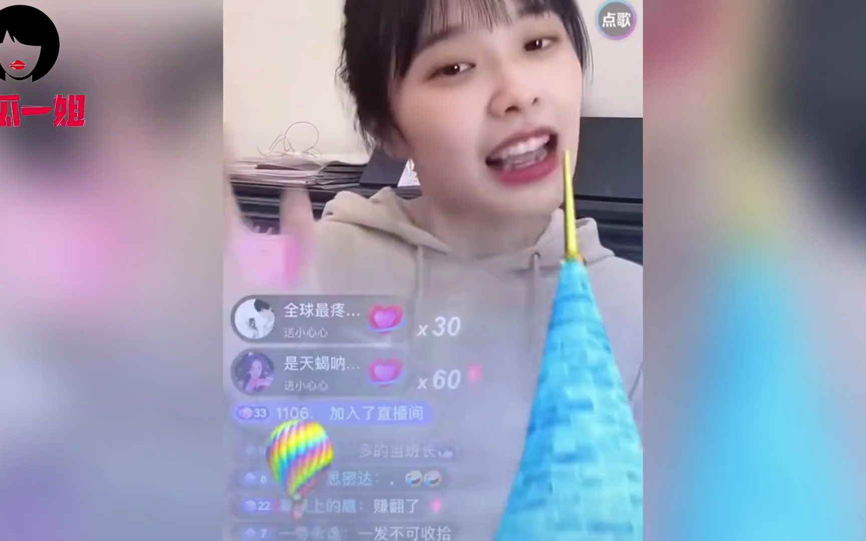 黄老师官方辟谣视频下载(黄老师官方辟谣视频下载安装)