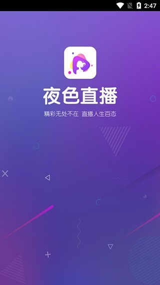 肥羊直播app官方下载(肥羊直播app官方下载安装)