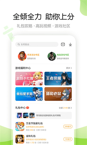 2399小游戏下载安装_(2399小游戏在线玩免费游戏大全)