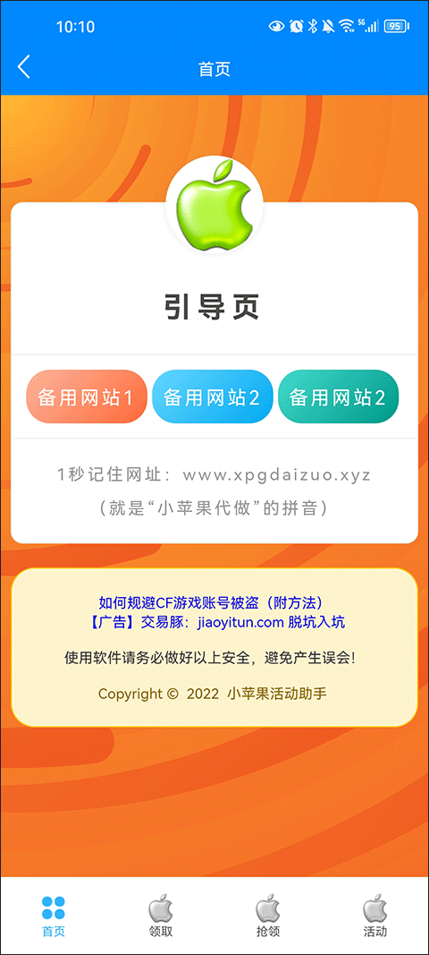 免费玩小程序试玩入口_(试玩微信小程序赚钱软件)