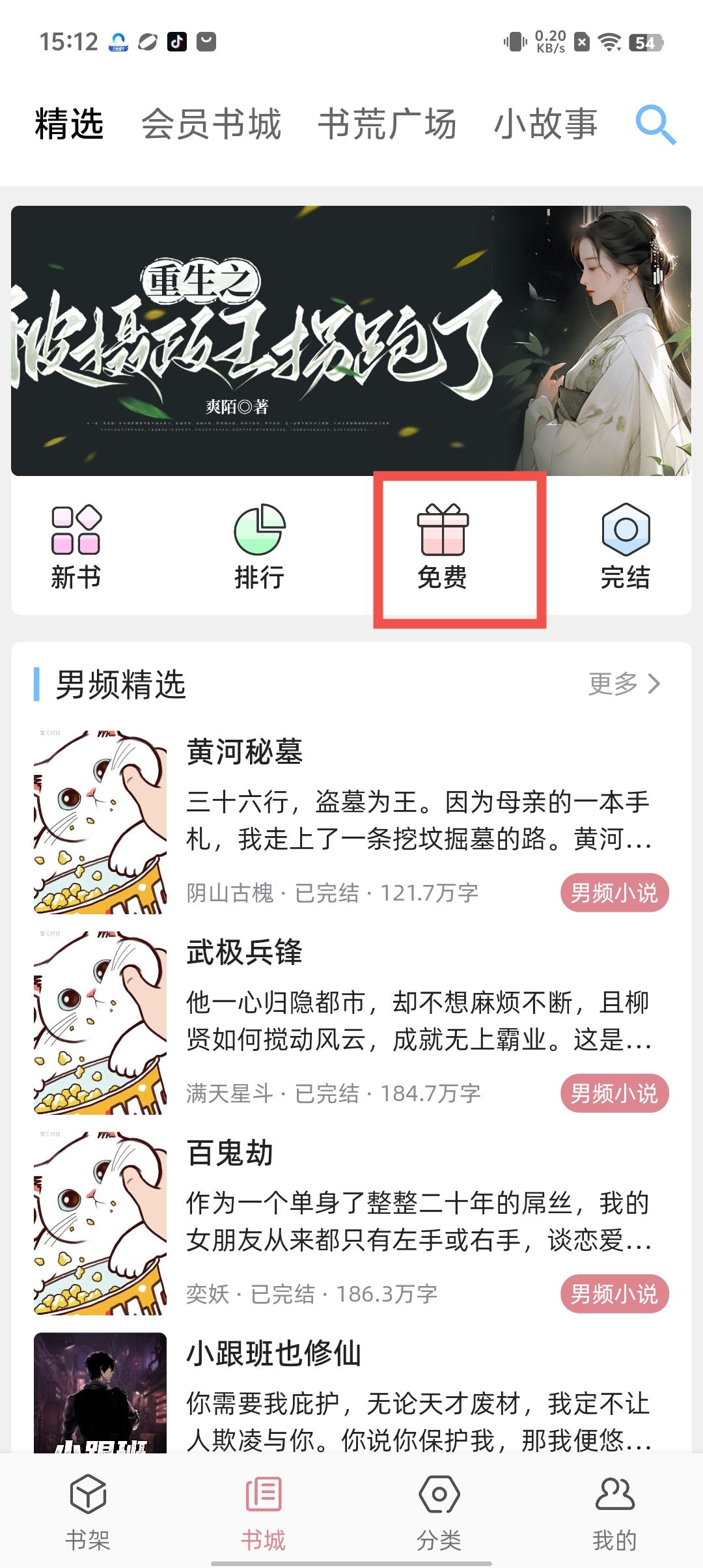 享受小说文字的软件下载-(享受小说文字的软件下载免费)