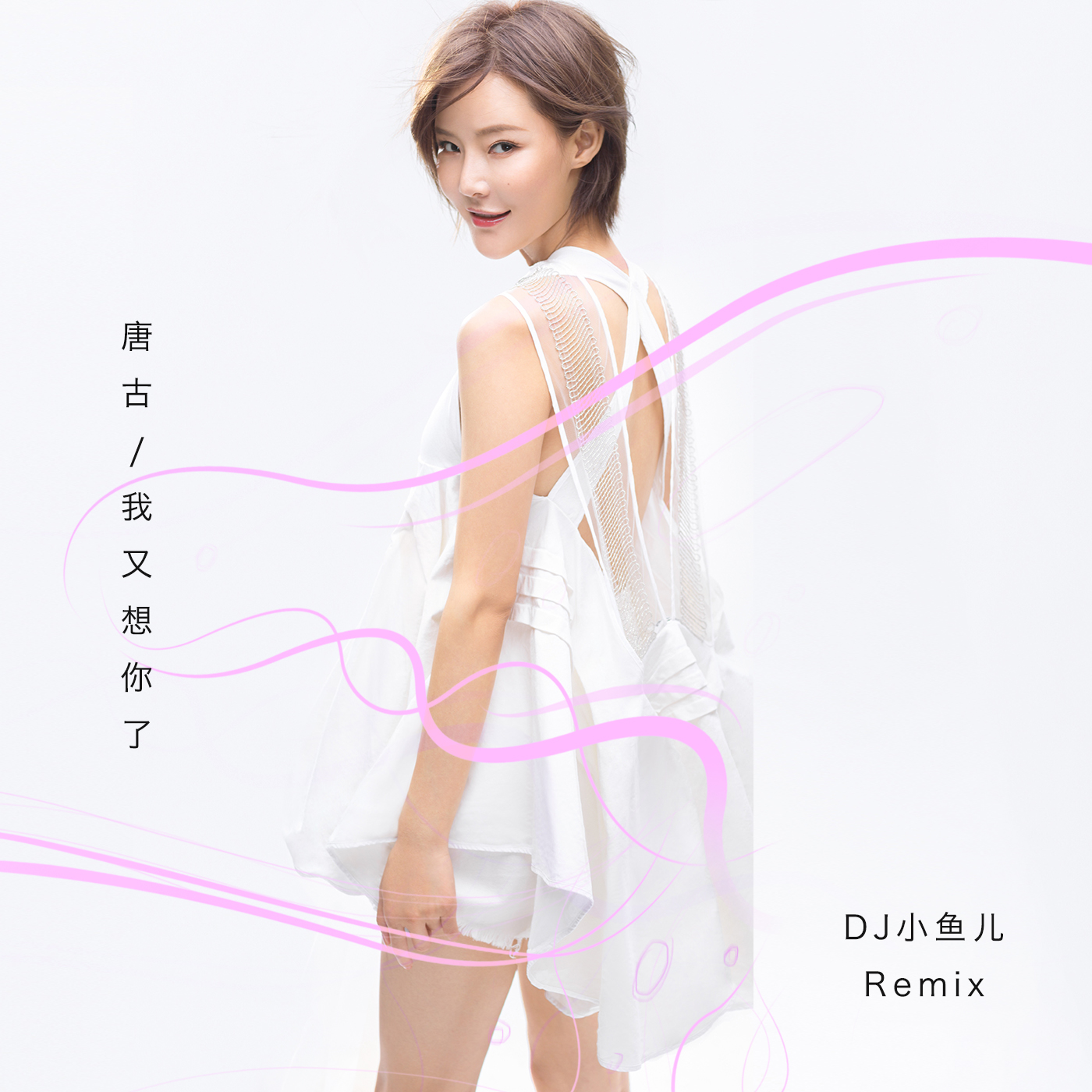 夏日之梦dj伴奏曲下载-(夏日之梦纯音乐mp3下载)