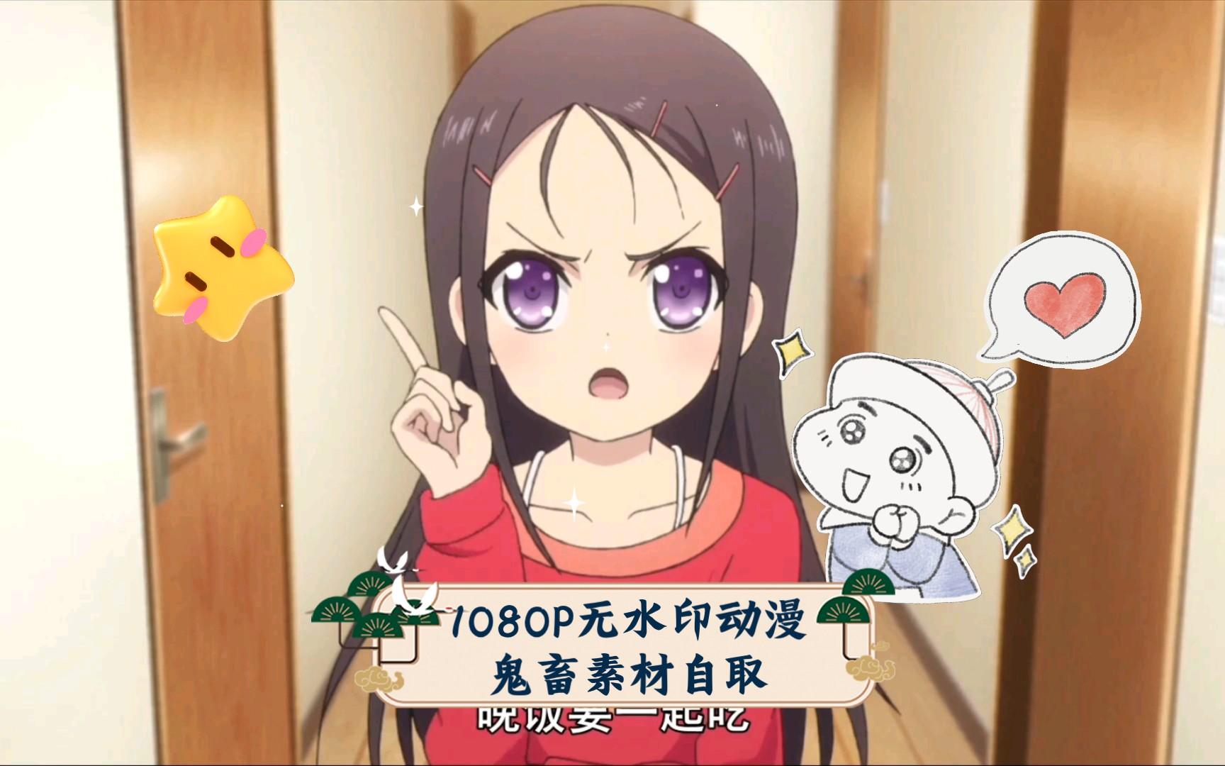 点击鬼畜素材的软件下载-(点击鬼畜素材的软件下载免费)