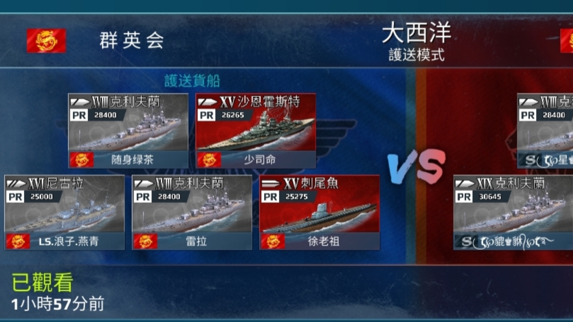 超级战舰小游戏下载(超级战舰破解版无限金币无限钻石)