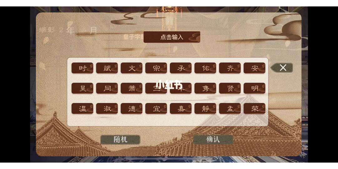 游戏取名(网络游戏取名)