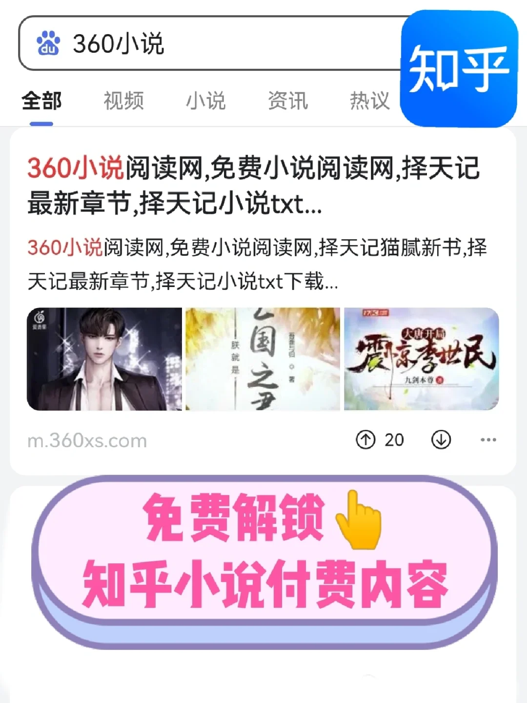 买家狂欢小说免费阅读下载_(买家狂欢小说免费阅读下载全文)
