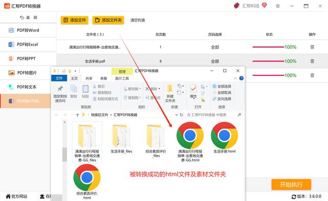 html教程pdf下载-(html教程pdf 百度网盘)