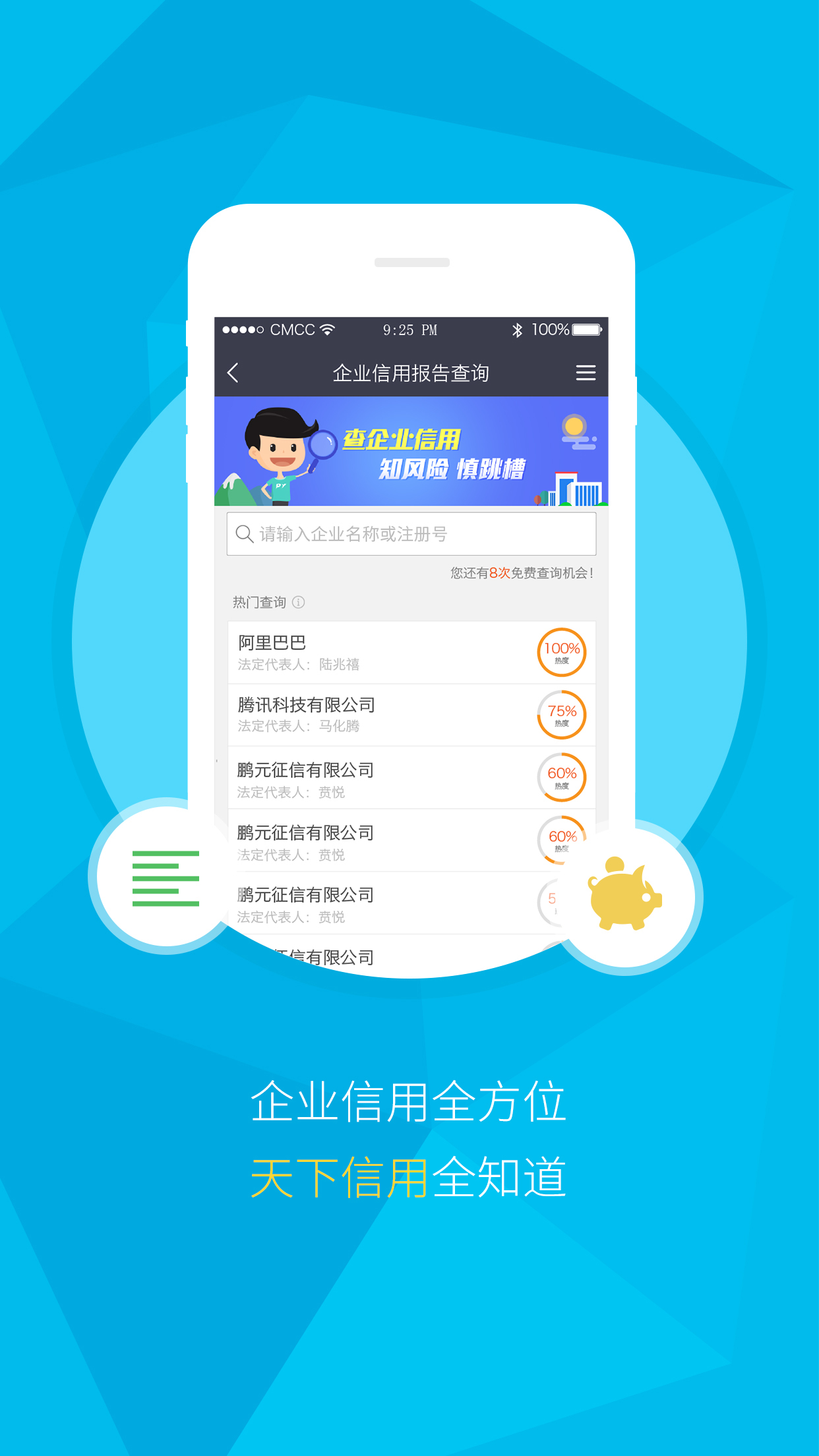 贷贷看app下载_(米多多贷款app下载)