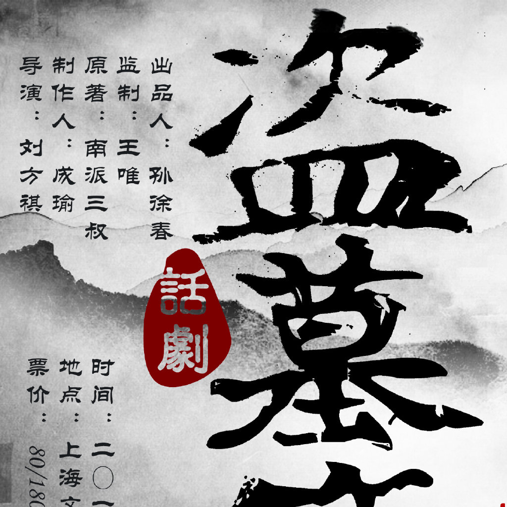 盗墓笔记小说下载_(盗墓笔记小说下载TXT百度网盘)