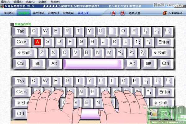 迷惑键盘从哪下载软件_(迷惑键盘从哪下载软件啊)