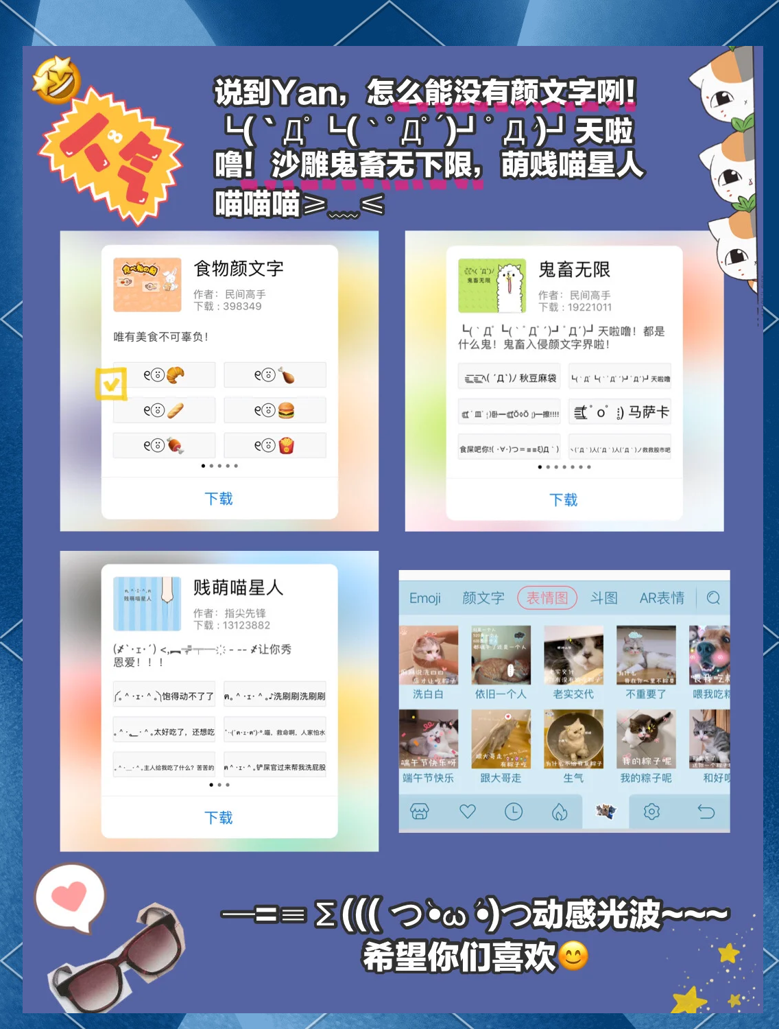 迷惑键盘从哪下载软件_(迷惑键盘从哪下载软件啊)