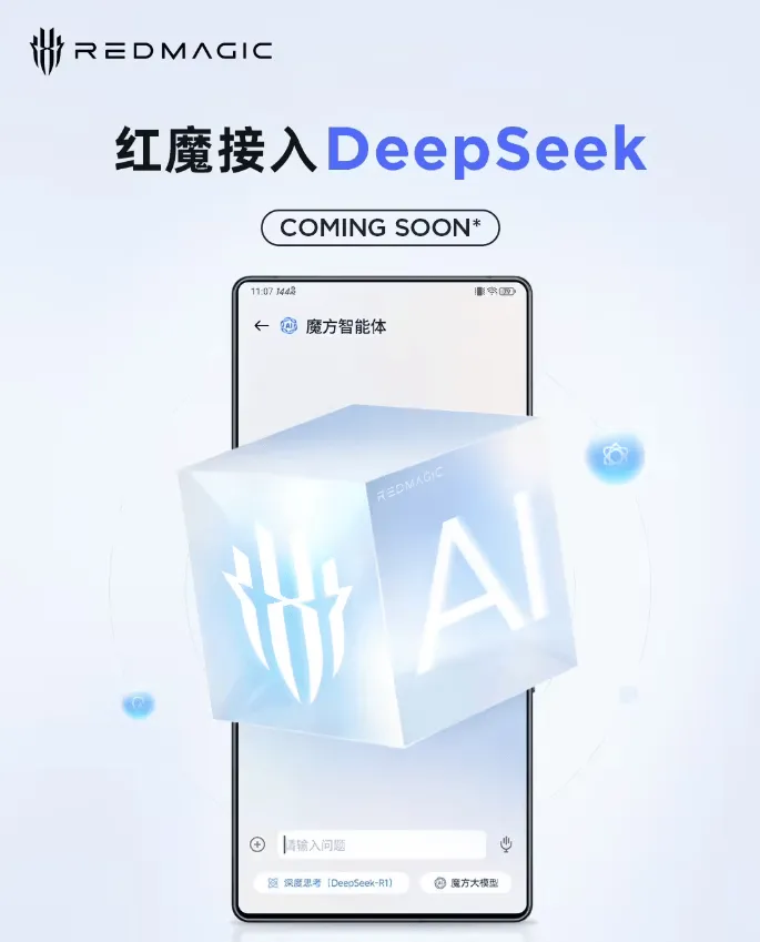 苹果手机下载deepseek收费吗(deepseek苹果手机怎么下载不了)