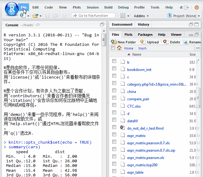 rstudio下载安装教程_(rstudio怎么下载程序包)