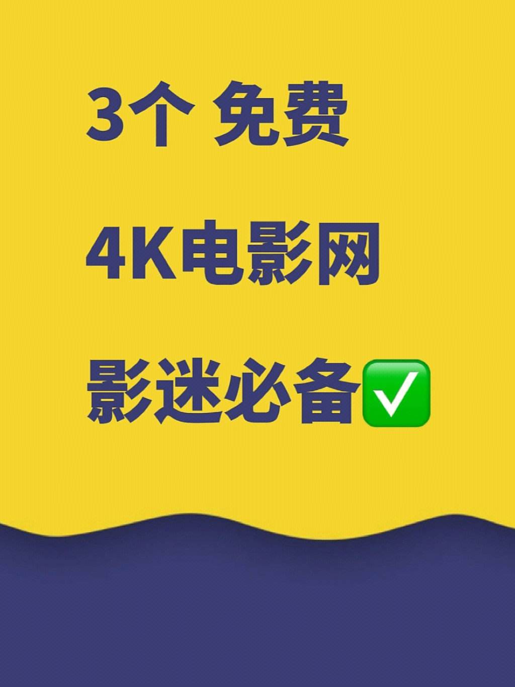 各类电影下载网页_(电影下载网站推荐一下)
